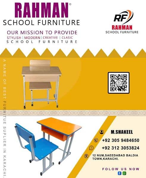 School furniture 18