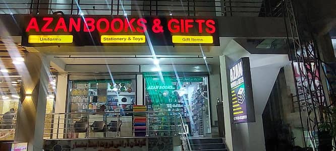 Need a Sale man For Book Shop 03345398417