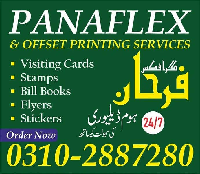 Panaflex Printing  // Visiting Cards // Bill Books // Stamps // 0