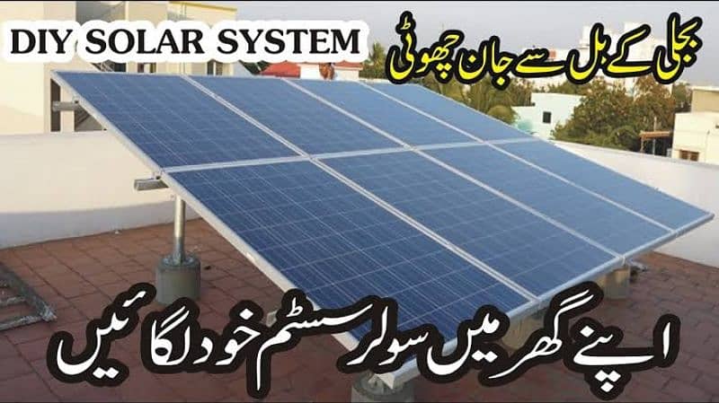 Install solar system in your home 1