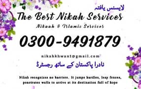 Nikah Khawan, Divorce Papers, Qazi, Nikah Registrar,  0321 4565558