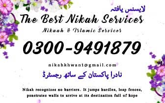 Nikah Khawan, Divorce Papers, Qazi, Nikah Registrar,  0321 4565558 0