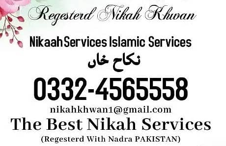 Nikah Khawan, Islamic Services, Qazi, Nikah Registrar - 03324565558 0