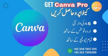 Get Canva Pro with All New features or Urdu Fonts
