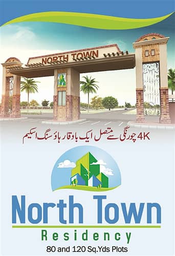 North Town Residency Phase 1 Adjacent to Saima Arabian Villas Near 4k 0