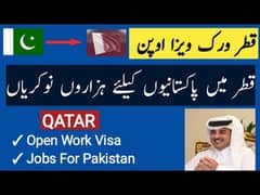 Qatar Azaad Work Visa 2 saal ka