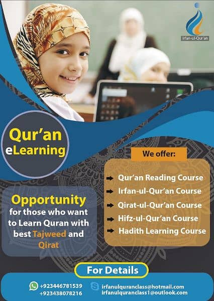 Learn Quran with Best Tajweed and Qirat | Learn Quran online 1