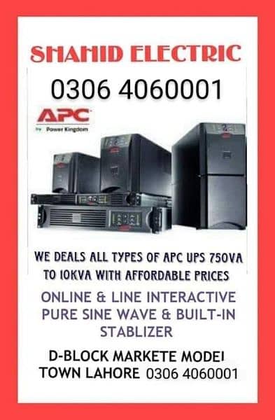 Apc Smart Ups 750va, 1000va, 1500va, 2200va, 3000va, 5000va, 10kva 7