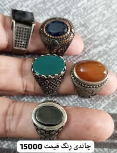 Chandi and steel ring