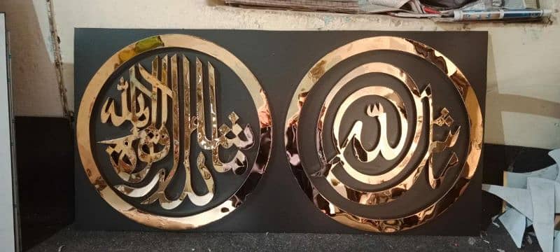 Islamic calligraphy, Signboards, neon lights, name plates, 3D letters 2