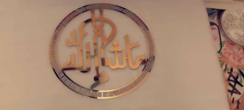 Islamic calligraphy, Signboards, neon lights, name plates, 3D letters 4
