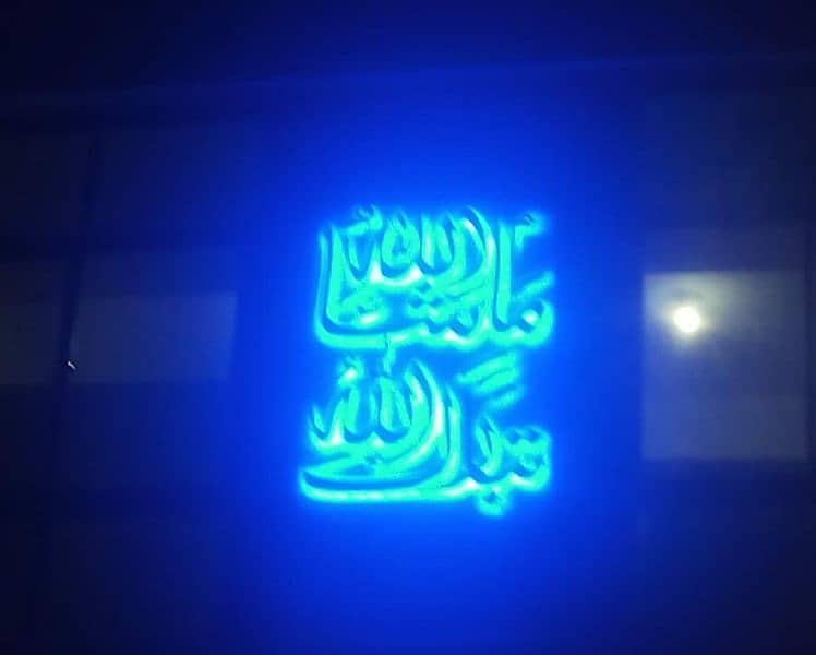Islamic calligraphy, Signboards, neon lights, name plates, 3D letters 9