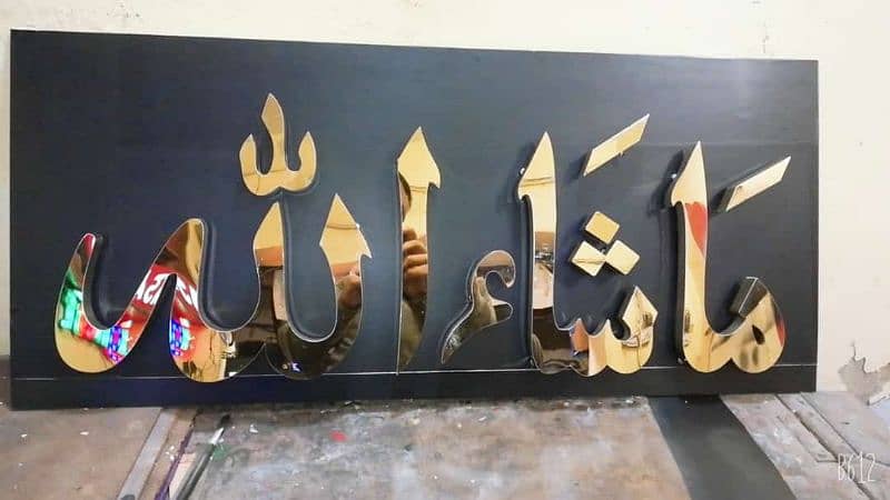 Islamic calligraphy, Signboards, neon lights, name plates, 3D letters 11