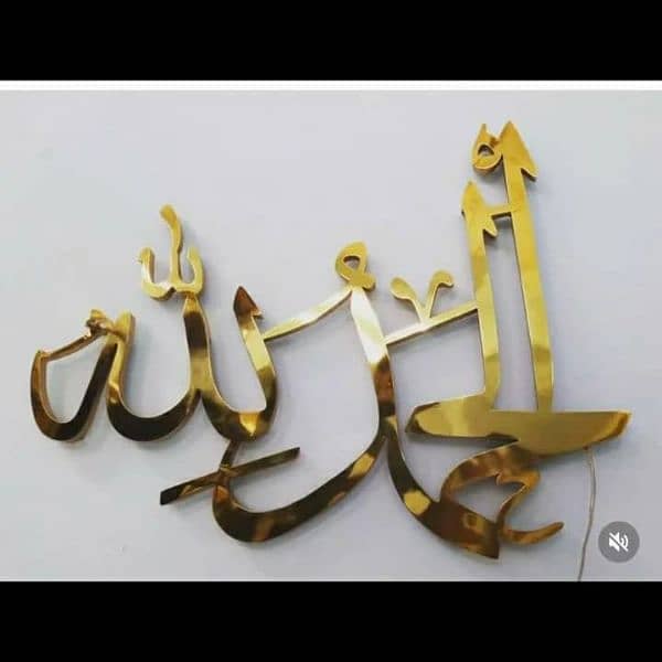 Islamic calligraphy, Signboards, neon lights, name plates, 3D letters 12