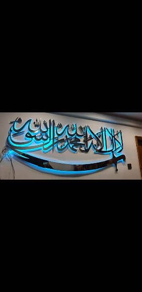 Islamic calligraphy, Signboards, neon lights, name plates, 3D letters 18