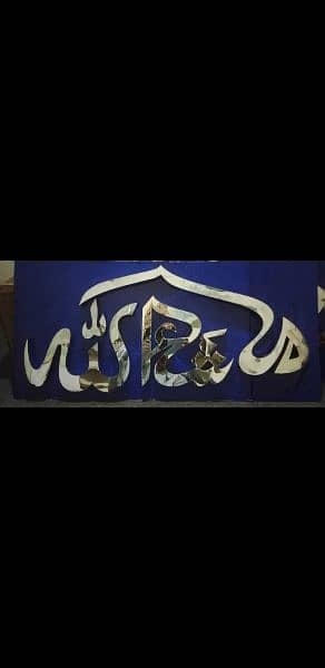 Islamic calligraphy, Signboards, neon lights, name plates, 3D letters 19