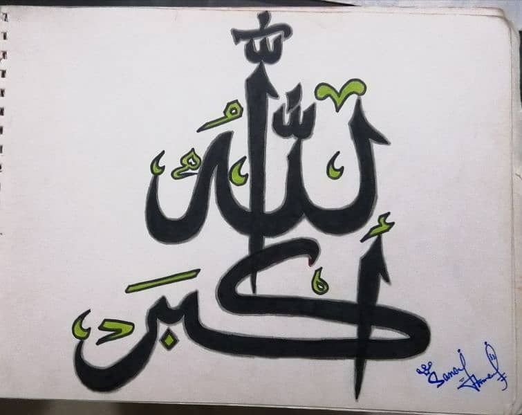 Calligraphy for sale. 1