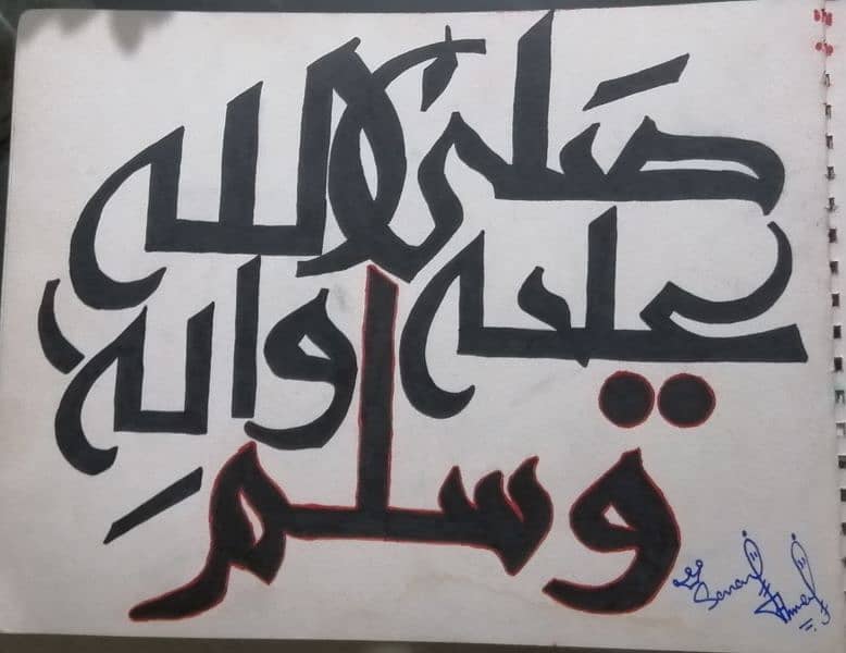Calligraphy for sale. 2