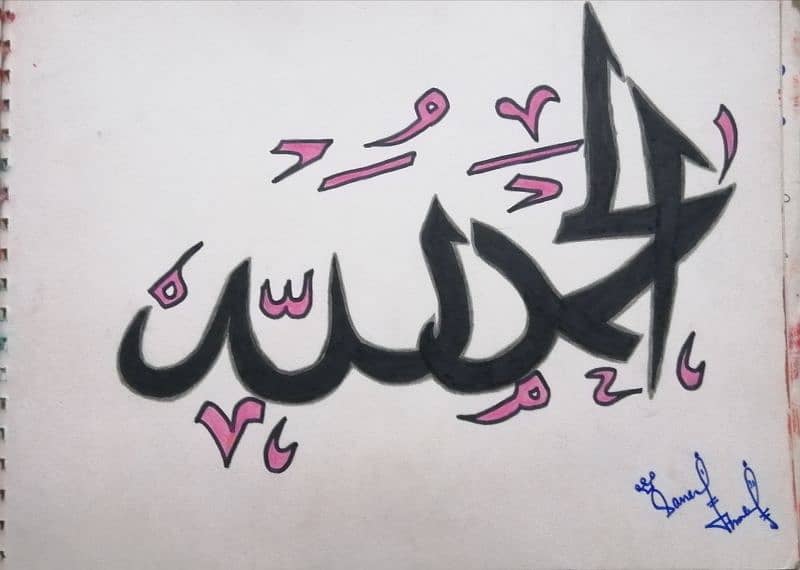 Calligraphy for sale. 3