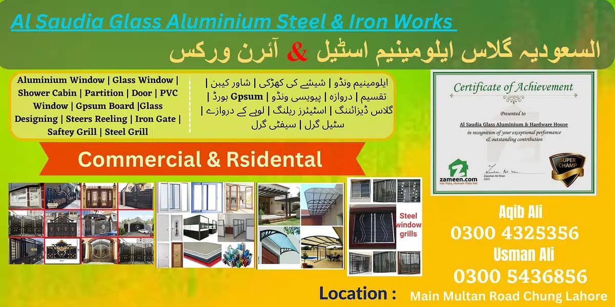 Aluminium Glass & Iron Works | Fiber | Steel | Works | Office Partiton 4