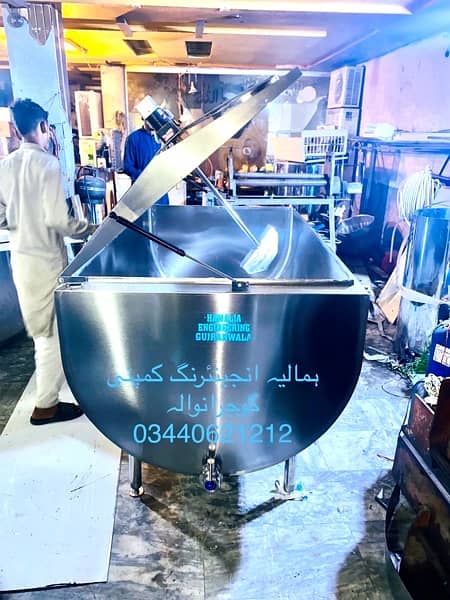 Milk ciller & Milk boiler any cooling solution 1