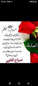 Ahmad