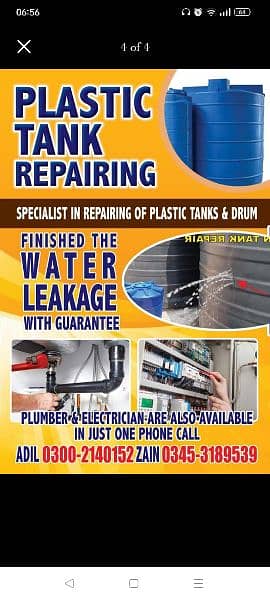 Plastic Water Tank Repairing 2