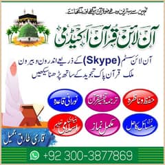 online quran teaching