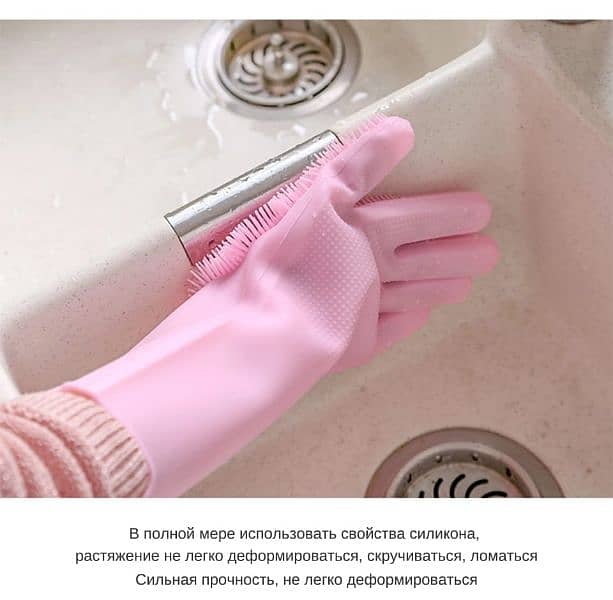 Pair of Silicone Gloves - Rubber Gloves - Scrubber 1