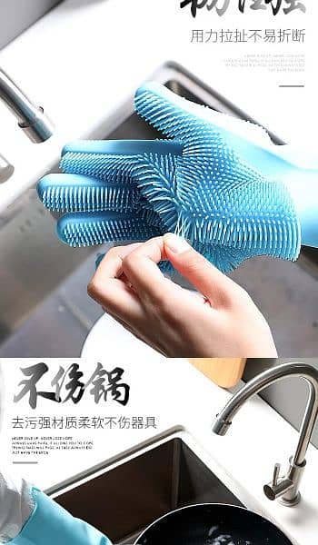 Pair of Silicone Gloves - Rubber Gloves - Scrubber 12