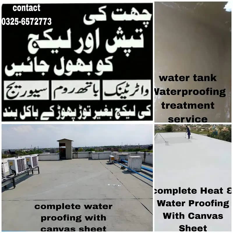 Roof Waterproofing  Heat proofing WaterTank cleaning Leakage Bathroom 3