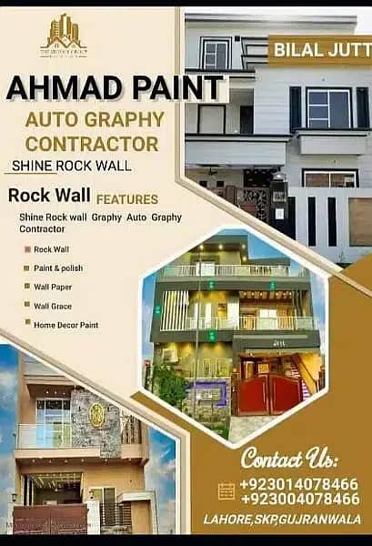 rock wall & graphy&steeko/ Contractor/paints/Wallpaper/ home decor 5
