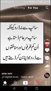 Muhammad Ali Sher