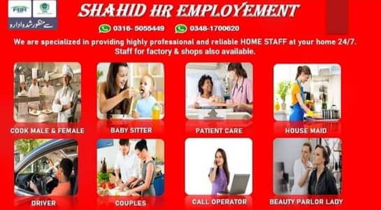 Shahid HR Employment made Service