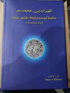 zaheer ud din baber coin book