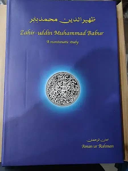 zaheer ud din baber coin book 0