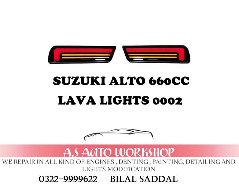 Lava lights Alto 660cc 0