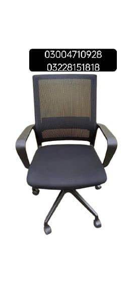 Medium Back Meshi Chair 1
