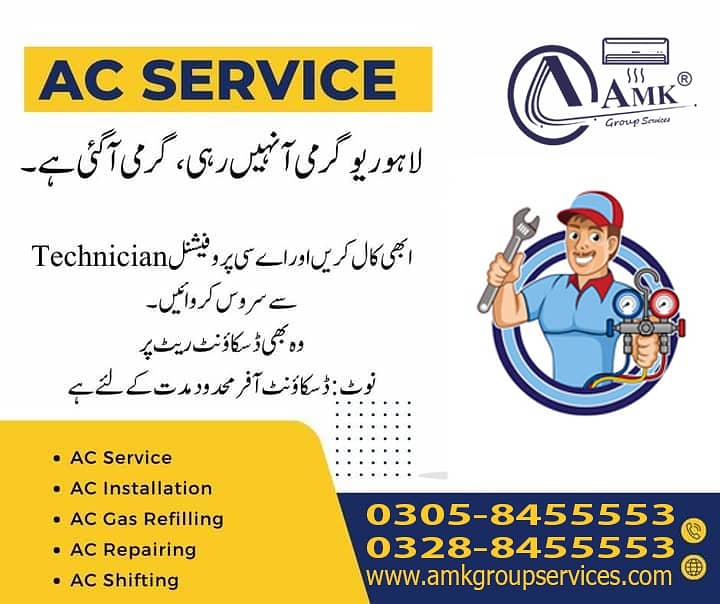AC Installation & Gas Charge | Ac Maintenance | Ac service on in 1400 15