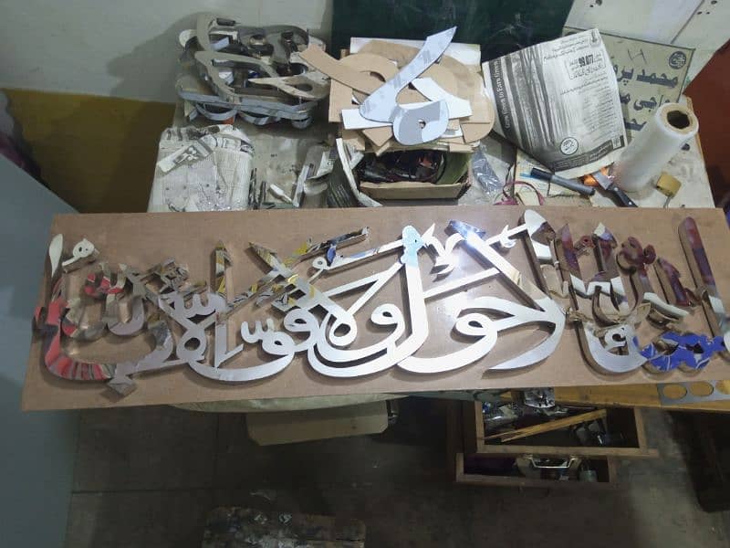 #Steel Letters #Black mat  #Mashallah #Silver & Golden 7