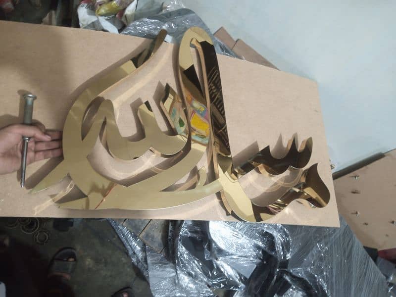 #Steel Letters #Black mat  #Mashallah #Silver & Golden 19