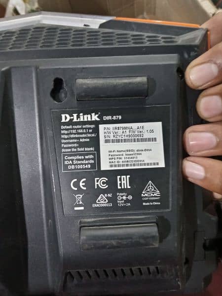 Dlink 879 EXO dual band gigabit gaming router 1