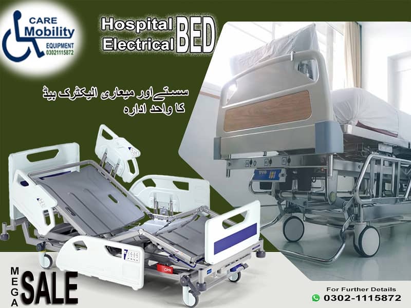 patient bed /hospital bed /medical bed /hospital bed /surgical bed 4