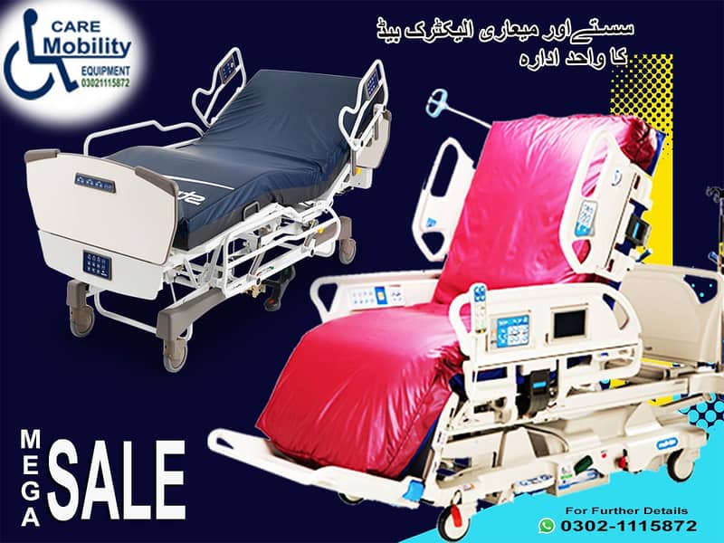 patient bed /hospital bed /medical bed /hospital bed /surgical bed 18