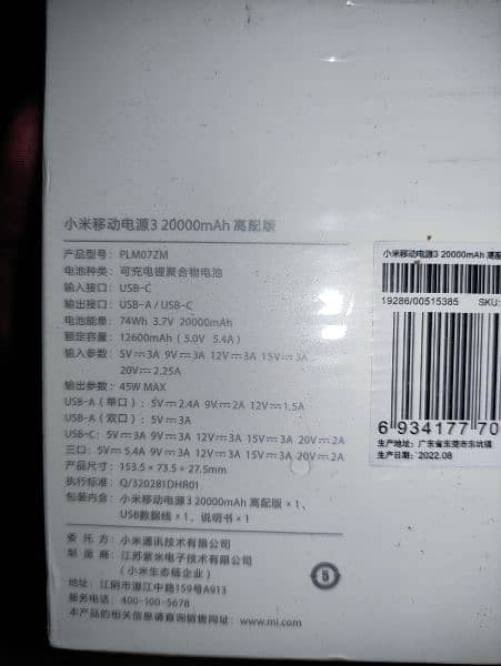 Xiaomi Powerbank 20000mah 5