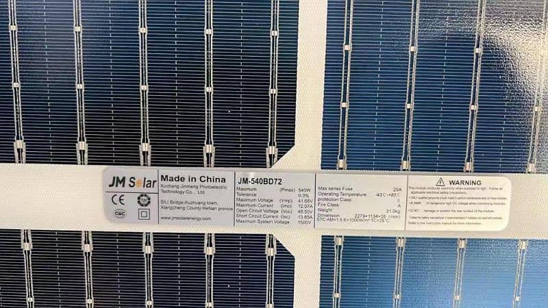 Solar panel my Sun T1 A great  documents  Available at Lowest rates 10