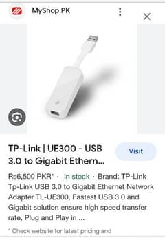 TP-Link UE300-USB 3.0 Gigabit Ethernet network Adapter 0