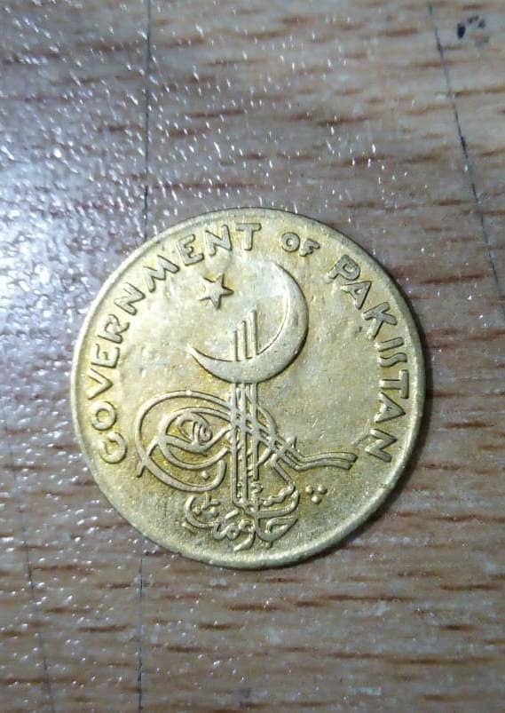 Old and Antique Pakistan Coin 1943-1995 1