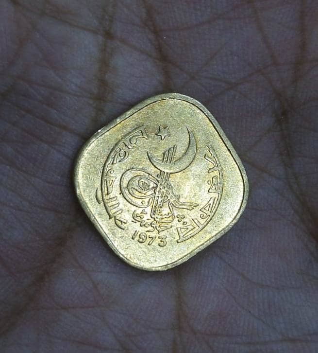 Old and Antique Pakistan Coin 1943-1995 5