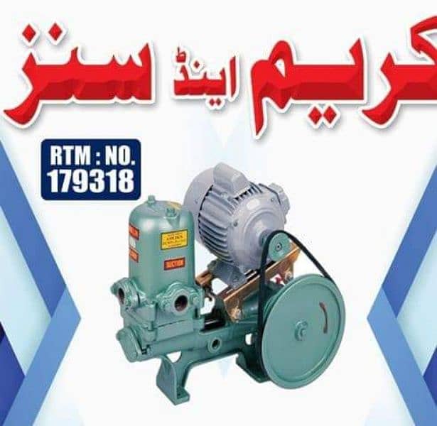 Motor Pump / Water Pump / Monoblock Pump / Donkey Pump 4